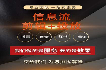 竞价广告端口开户的实战效果